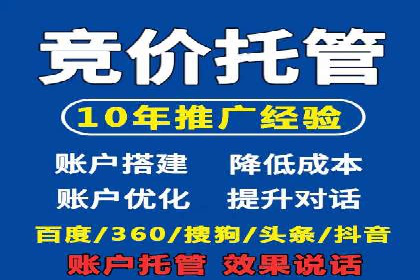 竞价端口开户成功案例分享